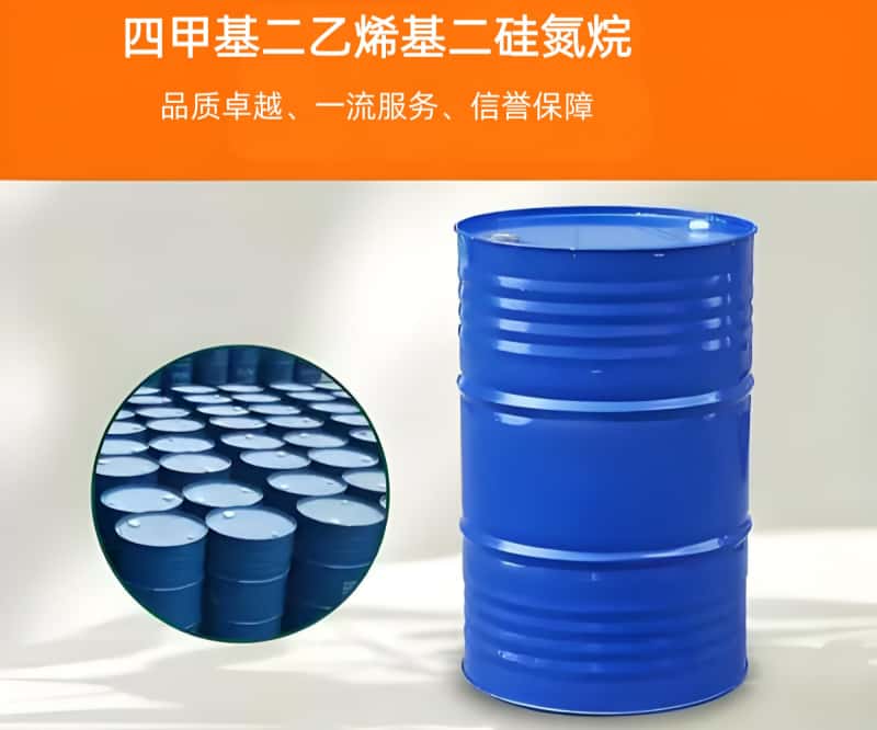 四甲基二乙烯基二硅氮烷  EB-3101  TMVDS